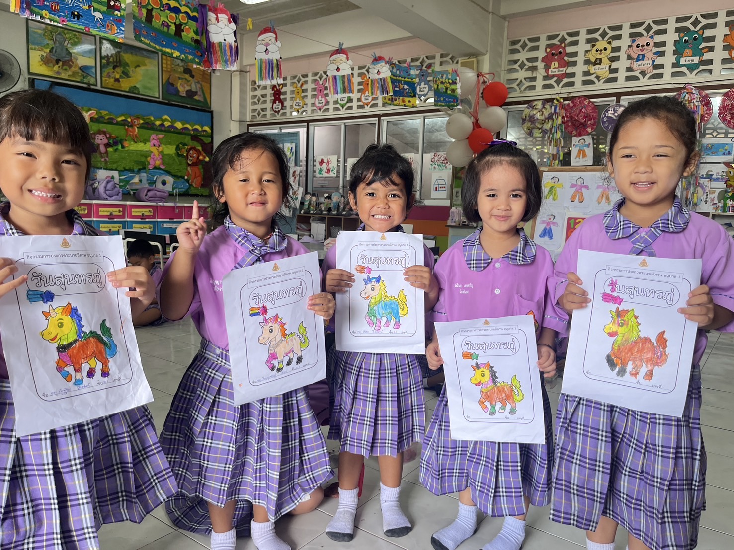 กิจกรรมโรงเรียนบ้านย่านตาขาว