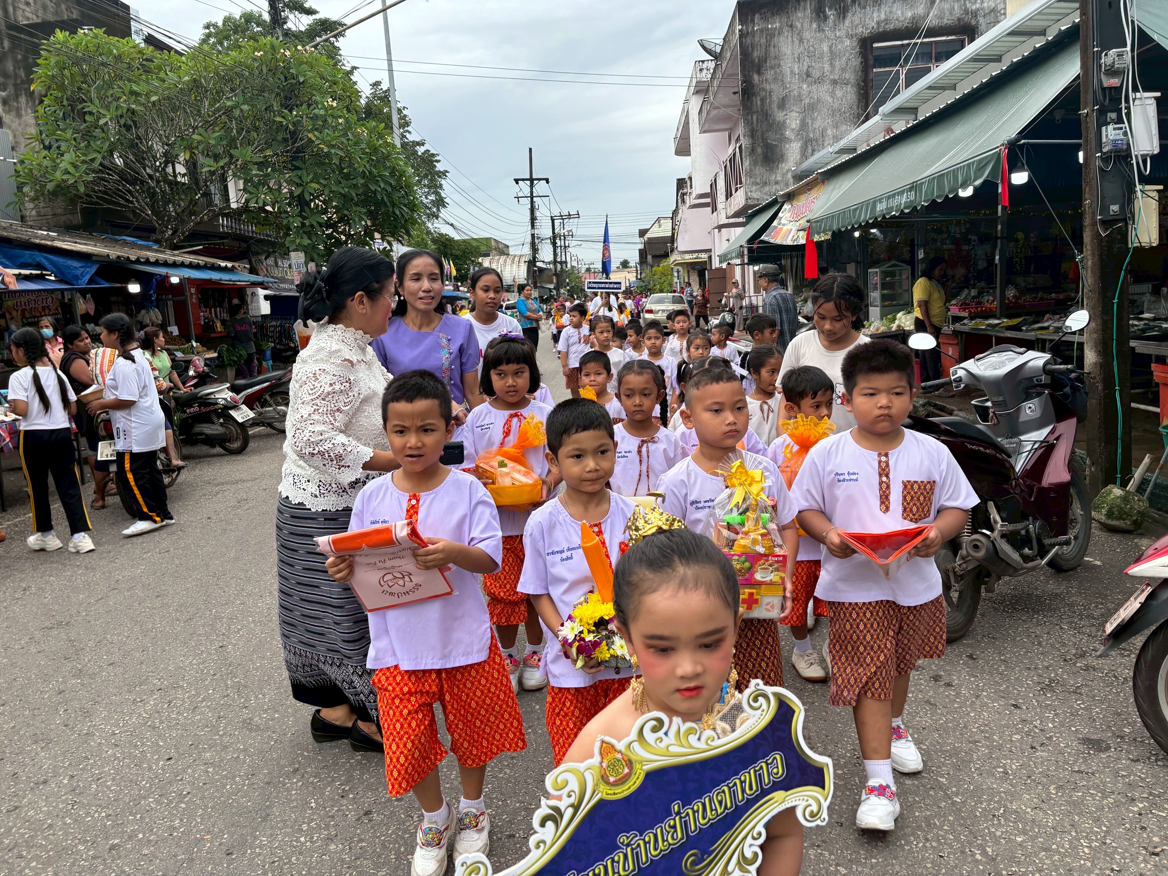 กิจกรรมโรงเรียนบ้านย่านตาขาว